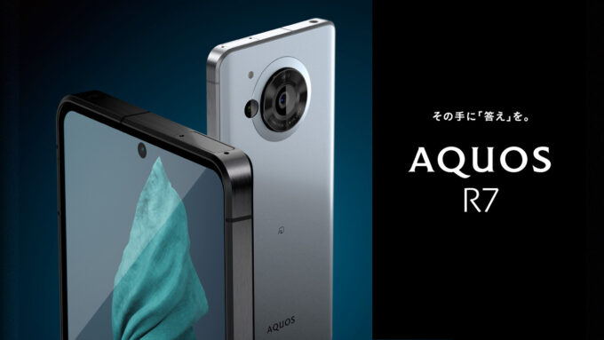 sharp aquos R7 FI | Why Japanese smartphone brands are not globally available? – AskYuga #30