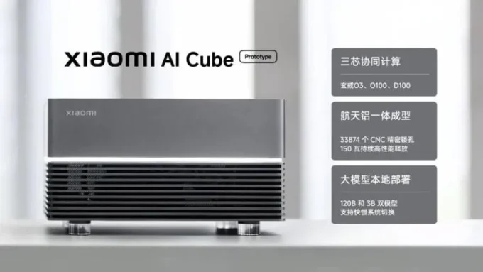 Xiaomi ai cube